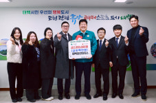 [포토뉴스]태백청년회의소 성금 기탁