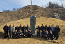[포토뉴스]원주원씨 중앙대종회 원주원씨 시조단 건립