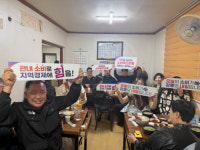 [포토뉴스]주문진읍사무소, 지역경제 활성화를 위한 소비촉진 릴레이 홍보 캠페인