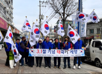 3·1절 춘천시내 태극기 게양률 41%…전년 대비 30% 상승