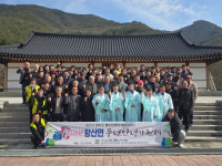 [포토뉴스]왕산면, 병오년 풍년안녕기원제 및 신년하례회