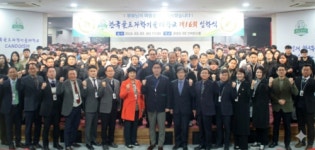횡성 한국골프과학기술대 입학식