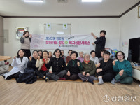 [포토뉴스]강릉시 포남2동, 어르신 안부 살핀다