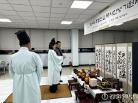 [포토뉴스]강릉시 주문진읍, 무사안녕 기원제 봉행