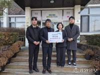 [포토뉴스] (주)더윌, 이웃사랑 성금 기부