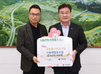[포토뉴스]영월 나눔애협동조합」, 영월군에 성금 365만원 기탁