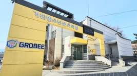 고성 거진청소년문화의집, 지역 학생 위한 다양한 활동 추진