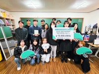 춘천 뉴파워스터디학원 ‘초록우산 강원’ 후원