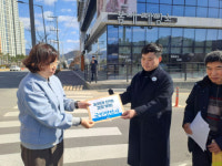 강원촛불행동 “조희대 탄핵하고 검찰 개혁하라”