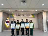 천곡동행정복지센터·시화문학작가협회 문화교류 협약 체결