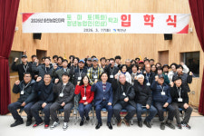 [포토뉴스] 2026 화천 농업인대학 입학식