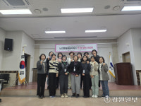 [포토뉴스]강릉 교2동주민센터, 노인맞춤돌봄수행기관 간담회