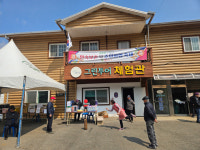 평창읍 3개 마을, ‘머슴날’ 민속축제 열고 풍년 기원