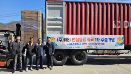 홍천 중소기업 (주)하티 중국 시장 진출 성공