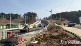 삼척시, 증산~갈천 간 도로 개통