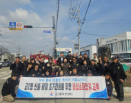 [포토뉴스]교2동주민센터, 산불·화재 대응을 위한 비상소화장치 사용 교육