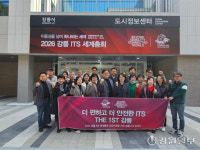 [포토뉴스]강남동 주민자치위원회, 도시정보센터 견학