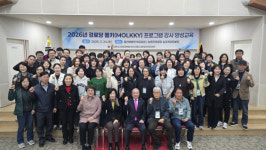 강원경로당광역지원센터 ‘몰키 강사’ 양성