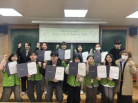 춘천효자종합사회복지관 ‘그린 서포터즈’ 위촉