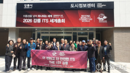 [포토뉴스]강릉 강남동, 경로당 어르신 디지털 문화체험 나들이