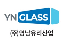 [2026 강원건설건축박람회 참가 기업]㈜영남유리산업