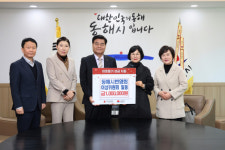 [포토뉴스]동해시번영회 여성위원회, 이웃돕기 성금 100만원 기탁