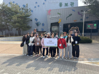 [포토뉴스]원주종합사회복지관 F.I.N.E 체험학습