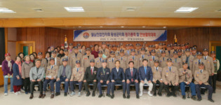 [포토뉴스]횡성군 월남참전자회 정기총회 및 안보결의대회