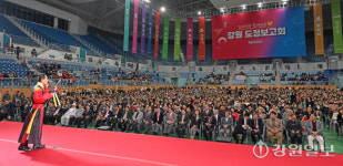 [포토뉴스]강원도정 보고회 강릉권 행사