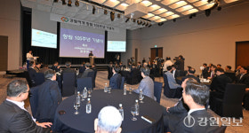 [포토뉴스]강원여객자동차 창립 105주년 기념식