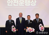 [포토뉴스]강원여객자동차 창립 105주년 기념식