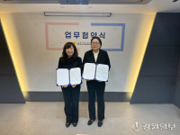 [포토뉴스]강릉시 청소년자립지원관-가족센터, 위기 청소년 발굴 지원 협약