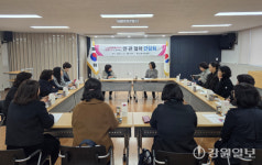 [포토뉴스]포남2동주민센터, 노인맞춤돌봄서비스 수행기관 간담회