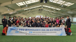[포토뉴스]강원특별자치도노인회 ‘경로당 몰키 교육’