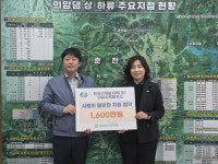 한수원 의암수력발전소, 신동면 취약계층 후원