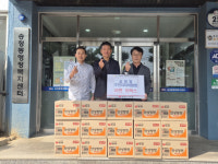 [포토뉴스]송정동 주민자치위원회, 행복드림냉장고에 라면 15박스 기부