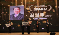[포토뉴스]태백농협 하나로마트 경영대상 최우수상