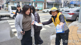 [포토뉴스]강릉 노인자원봉사단, 에너지 절약 캠페인