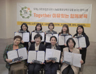 [포토뉴스]춘천 9곳 어린이집 Together 이유있는 함께보육 발대식