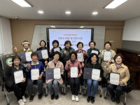 춘천효자종합사회복지관 ‘이웃돌보미’로 고독사 예방