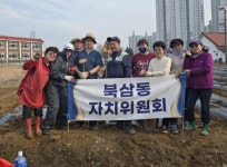 [포토뉴스]북삼동 주민자치위원회, 소외계층 위한 나눔 텃밭 조성