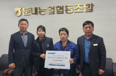 [포토뉴스]횡성 둔내농협 다문화가정 농촌희망 장학금 전달