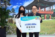 ‘로동복어’ 인제군에 고향사랑 기부금 기탁