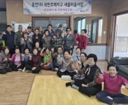 [포토뉴스]캠코강원,삼척 주민생활 안전교육 실시