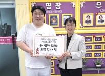 [포토뉴스]영월군자원봉사센터, 화재 초기 진화에 힘쓴 엄재영씨에게 소화기 전달