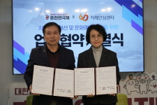 [포토뉴스]춘천연극제-춘천시치매안심센터 23일 치매 친화 환경 조성 위한 업무협약