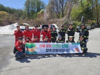 [포토뉴스]태백국유림 합동 산불예방 캠페인