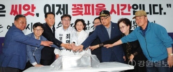 무소속 최명서 영월군수 예비후보, 선거사무소 개소식 개최