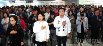 무소속 최명서 영월군수 예비후보, 선거사무소 개소식 개최