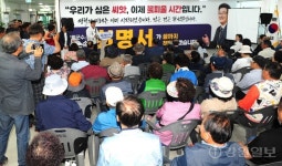 무소속 최명서 영월군수 예비후보, 선거사무소 개소식 개최